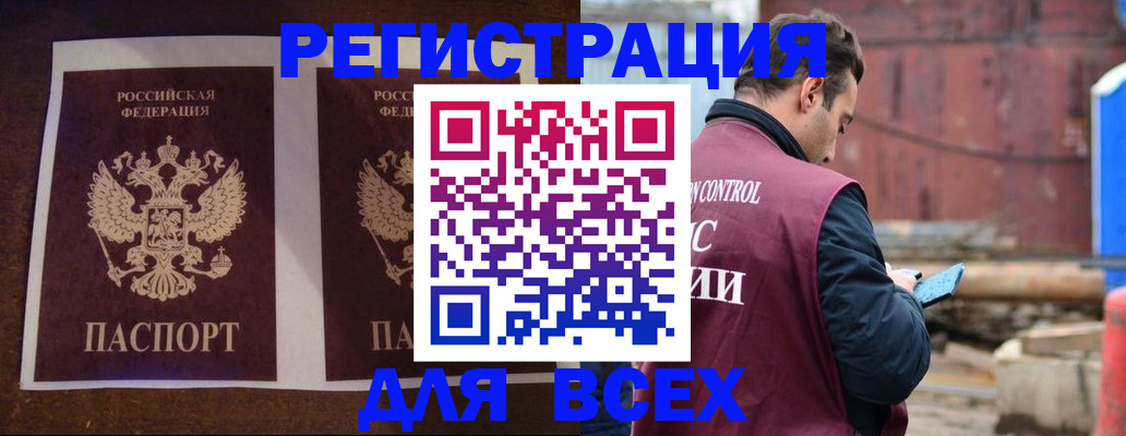 регистрация для школы в Лебедяни