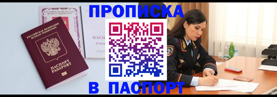 форма 3 в Лебедяни